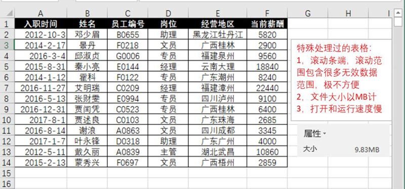 excel宏病毒专杀工具,excel宏病毒怎么清除