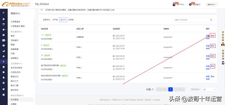 阿里国际站增加服务,阿里国际站怎么提升店铺自然流量