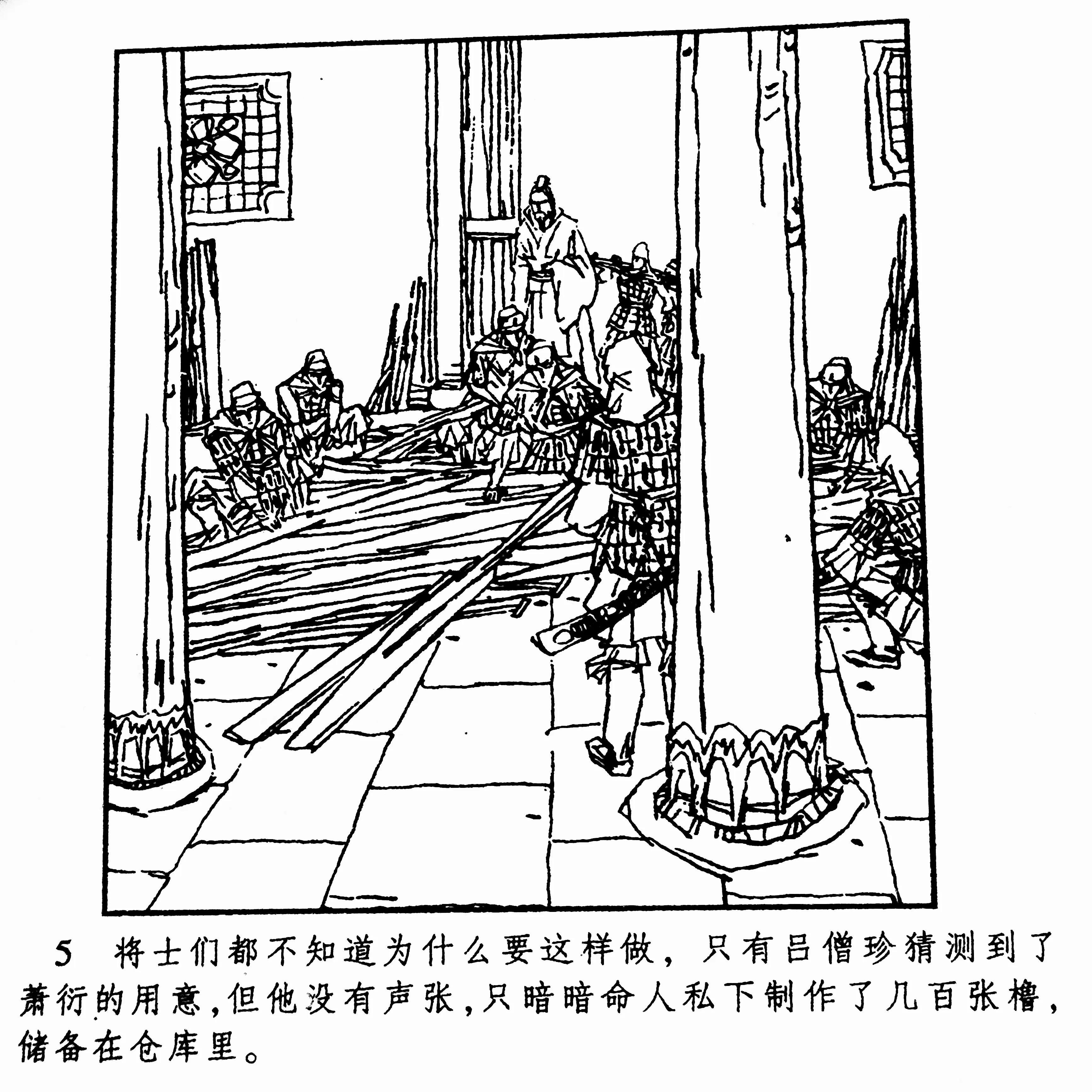 2007成语故事连环画,成语故事连环画300个