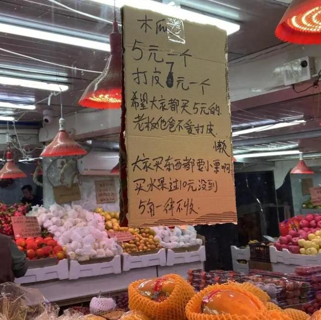 水果店扩大发朋友圈宣传语录,水果店标语广告词幽默