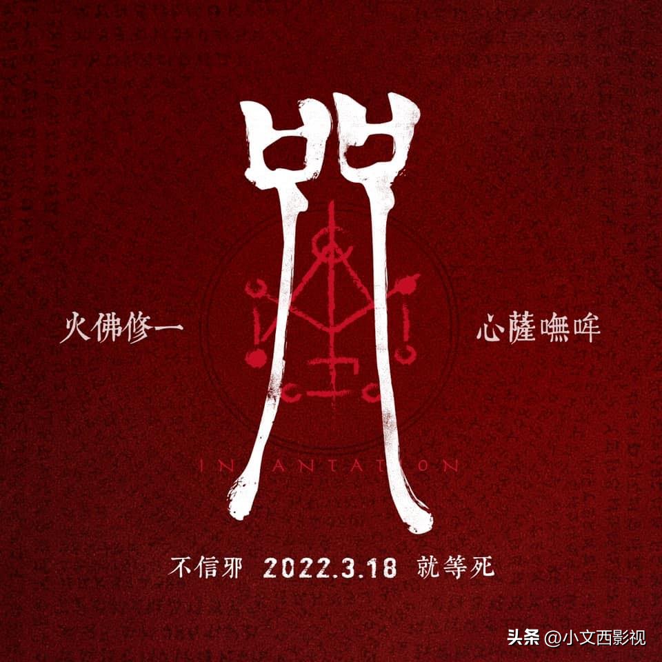 你看懂午夜凶铃了吗？十刷之后我发现了这些秘密，这部电影不简单