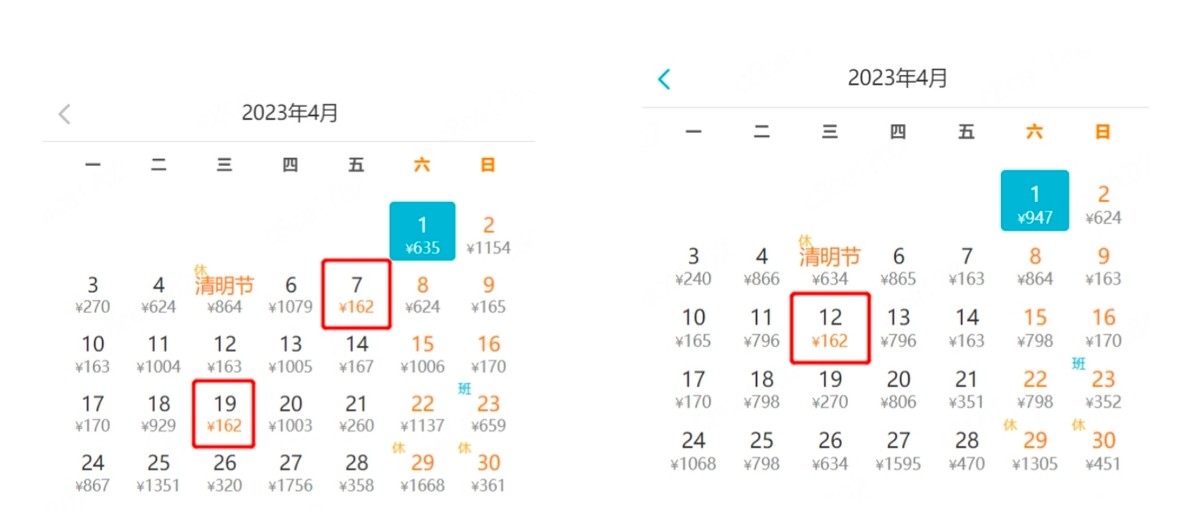 南昌至兰州的特价机票是多少钱,兰州10天内特价机票