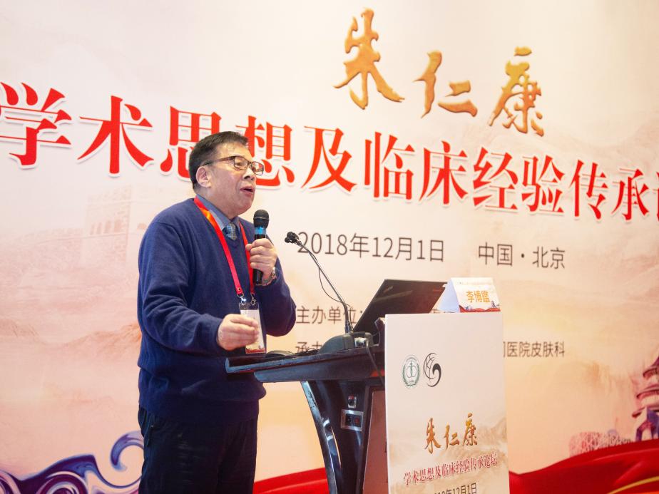 口述历史|首都国医名师——李博鑑