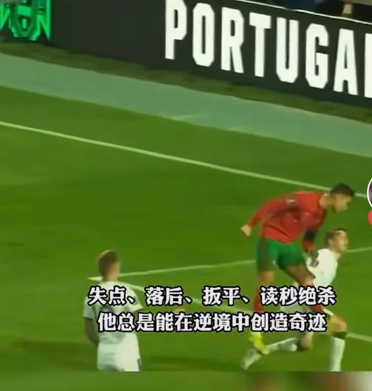 fifa足球世界绝代双骄梅西c罗,绝代双骄梅西c罗完整版