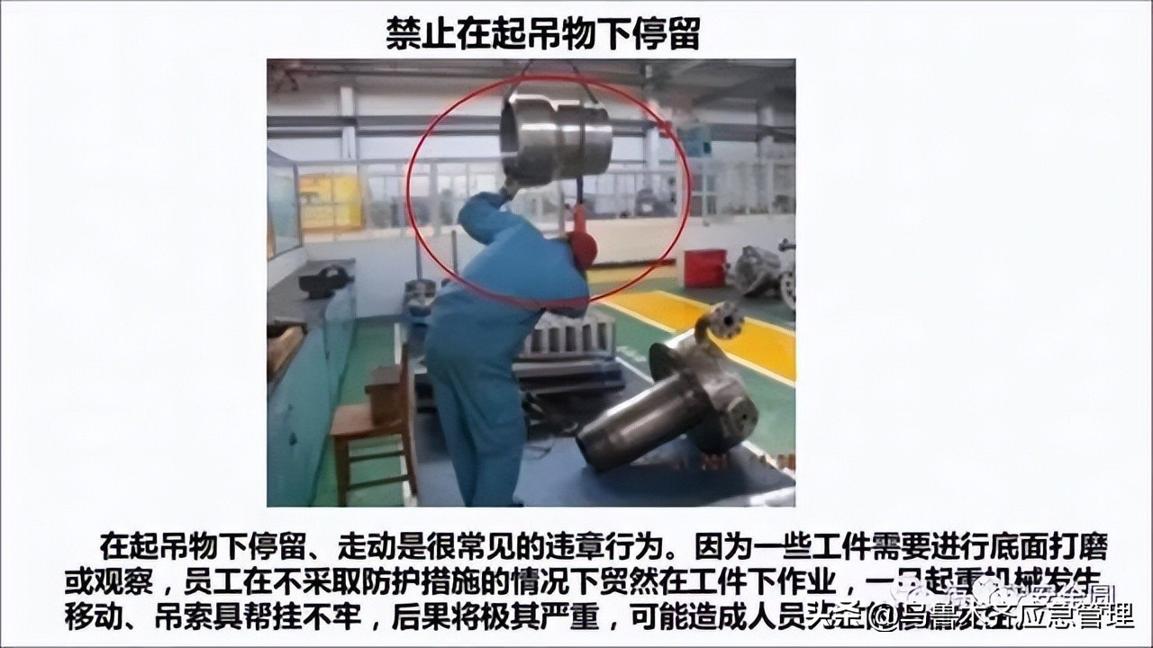 安全生产典型违章300条修订版,常见的安全生产违章行为有哪九种