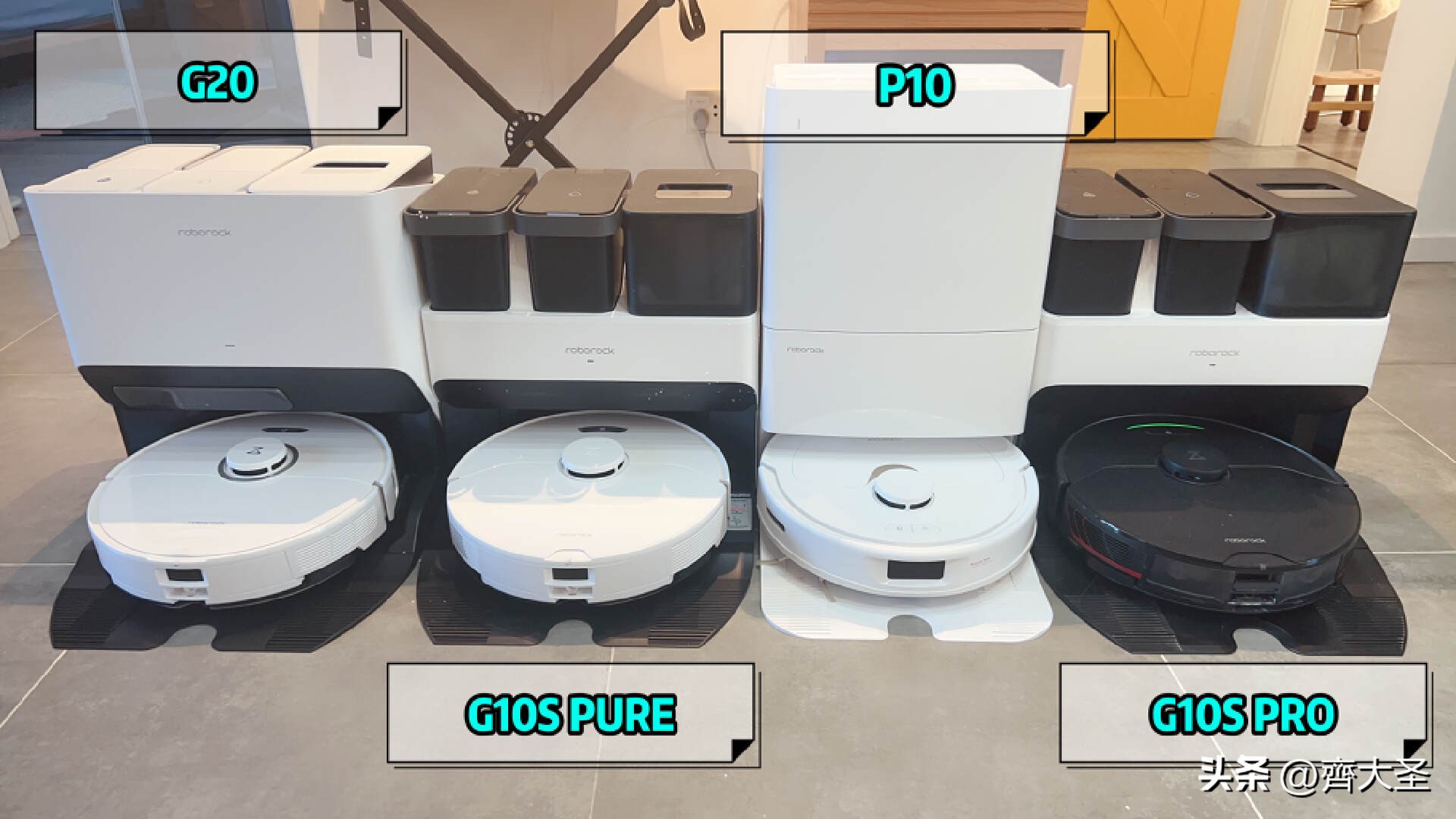 g10spure和p10pro哪个更值得入手,扫拖一体机器人评测石头g20