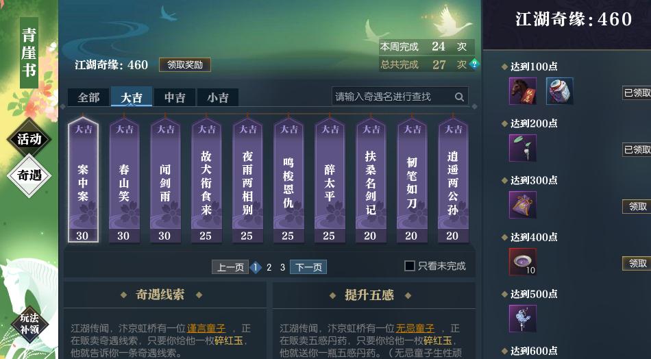 网游史上最大规模迁徙：魔兽、剑灵玩家都找到了新归宿