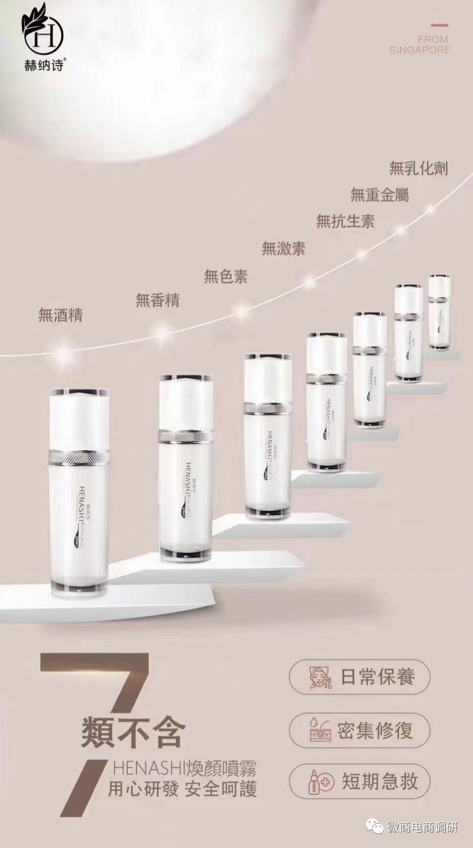 赫纳诗是真还是假,赫纳诗到底是真的吗