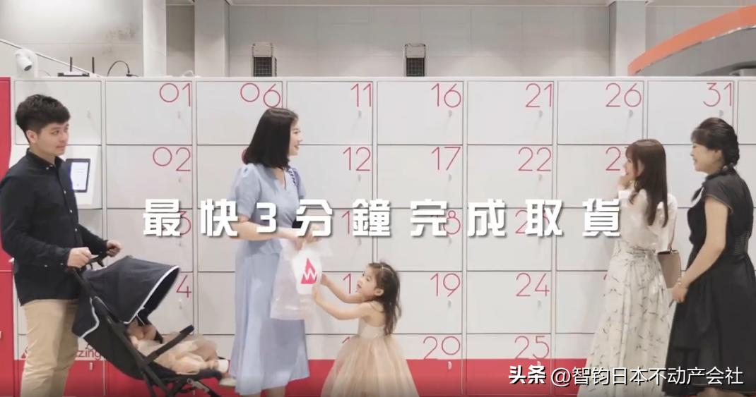 日本实行扩大内需以后发生了什么,日本促进消费