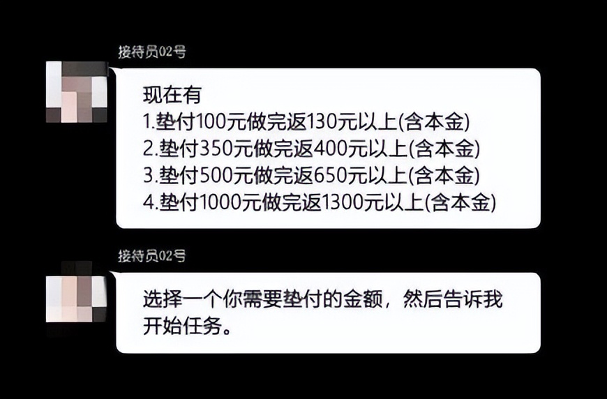 完成任务就可“约炮”？一男子被骗8万元！@长沙人涉黄交友引流诈骗隐蔽性强，更要警惕