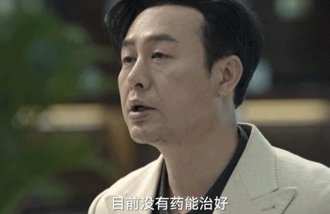 狂飙高启强得了不治之症片段,狂飙高启强绝症