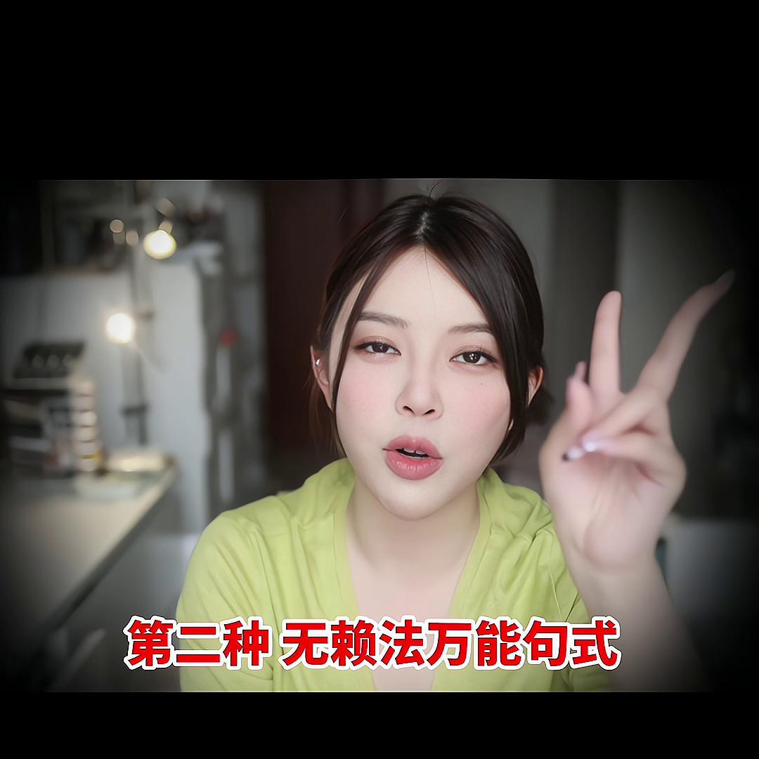 吵架的正确吵架方式,吵架了教你怎么样和好