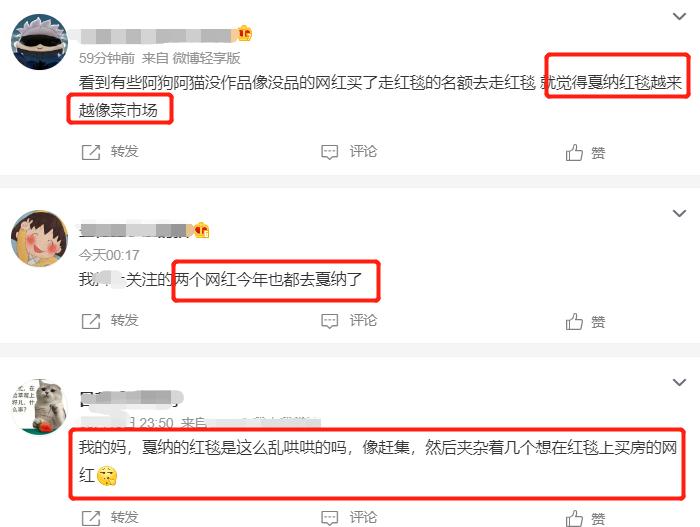 关晓彤巩俐戛纳红毯,巩俐关晓彤红毯