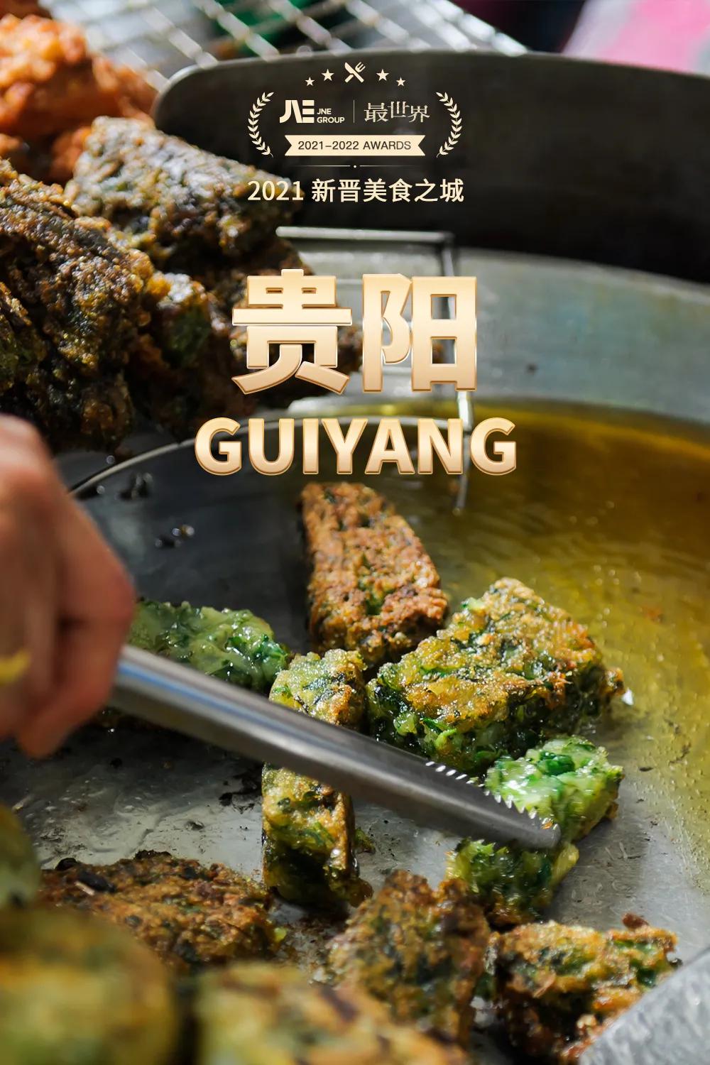 国家地理评选2021年度最佳旅行地,2020年的全球最佳旅游国家排行榜