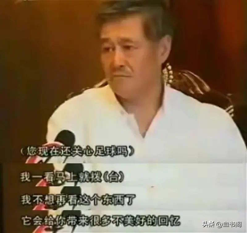 假球冲上热搜，中国男篮男足哪个更烂？