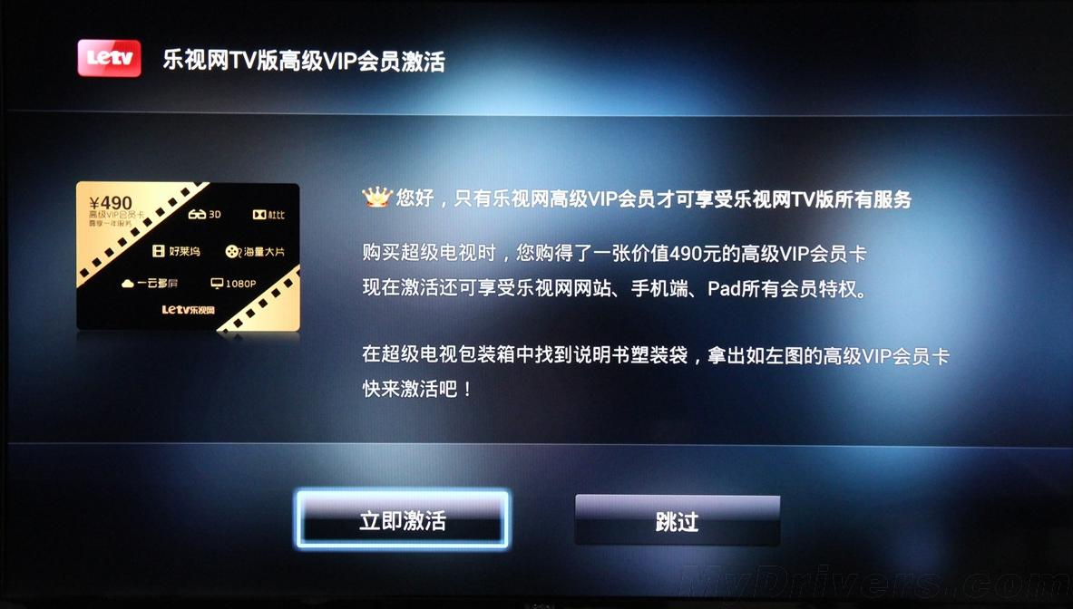 更新换代已经违背了初衷？网友：电视机不能看电视