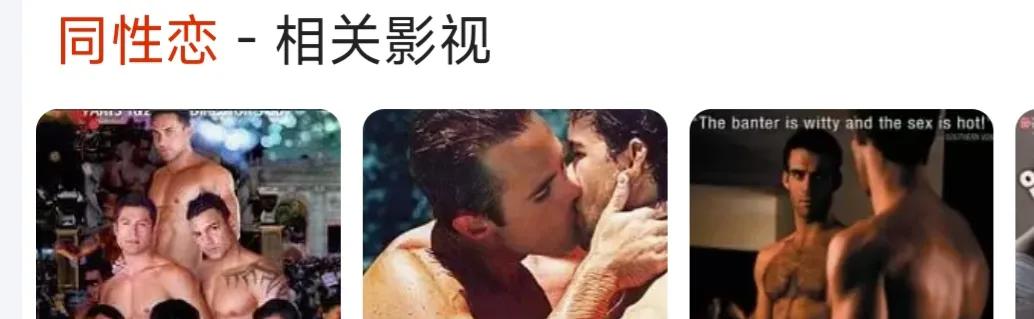 成人网站，进不去和不进去