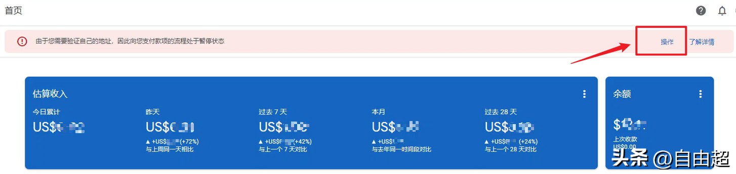 谷歌adsensepin码,adsense填完pin码以后怎样操作