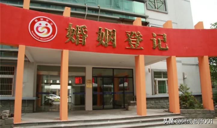 到民政局办理结婚证需要哪些证件,再婚去民政局办结婚证