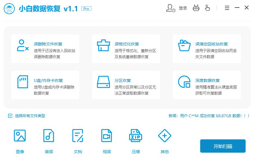 nas备份微信聊天记录,微信聊天记录备份到u盘