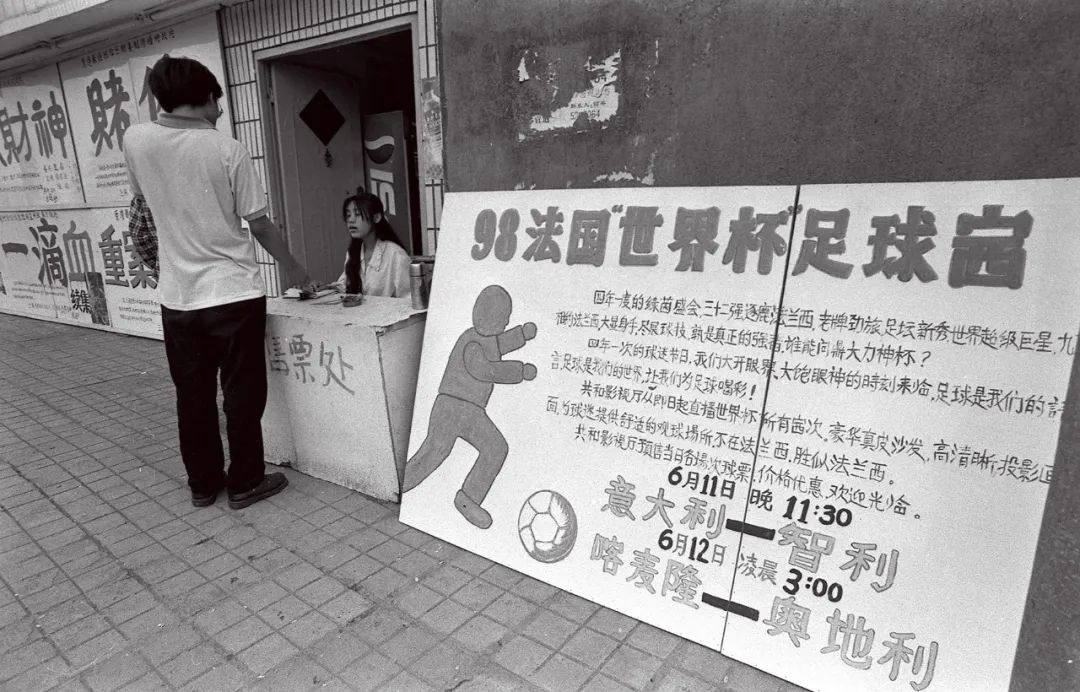 张斌参加什么比赛,张斌足球世界杯视频