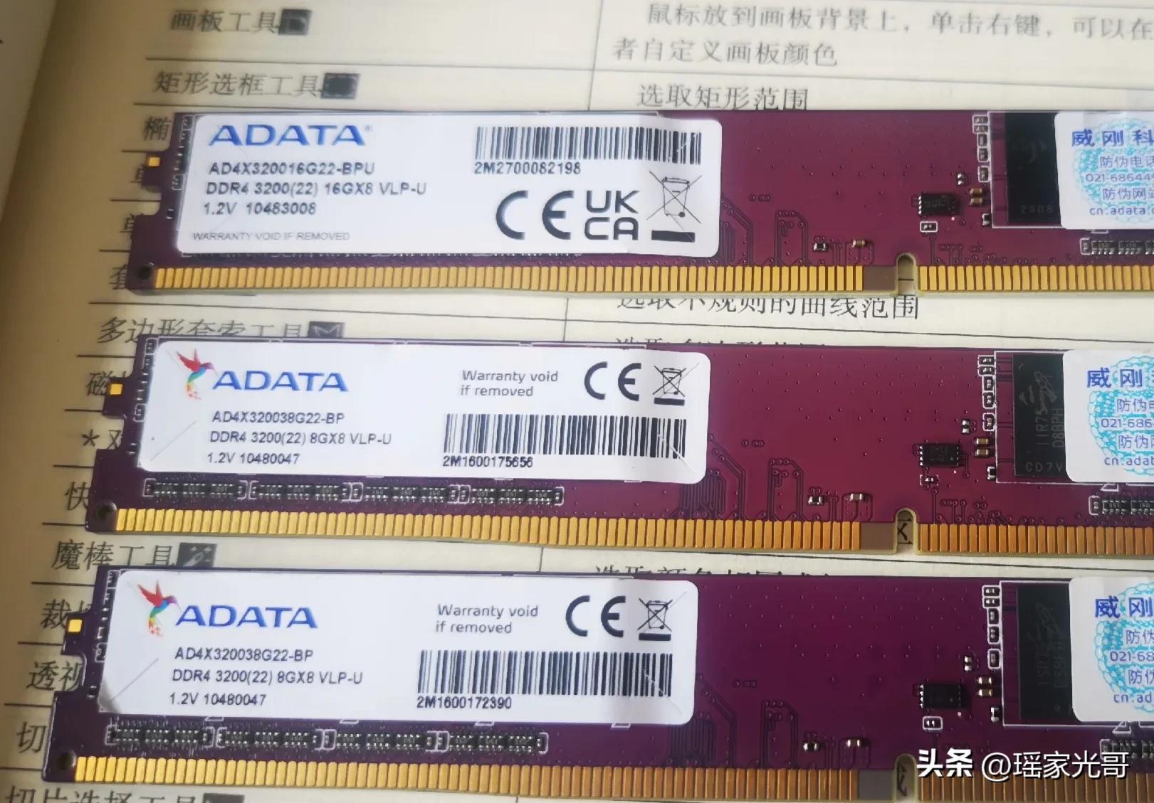 电脑组装双通道,电脑要怎么组装双通道的