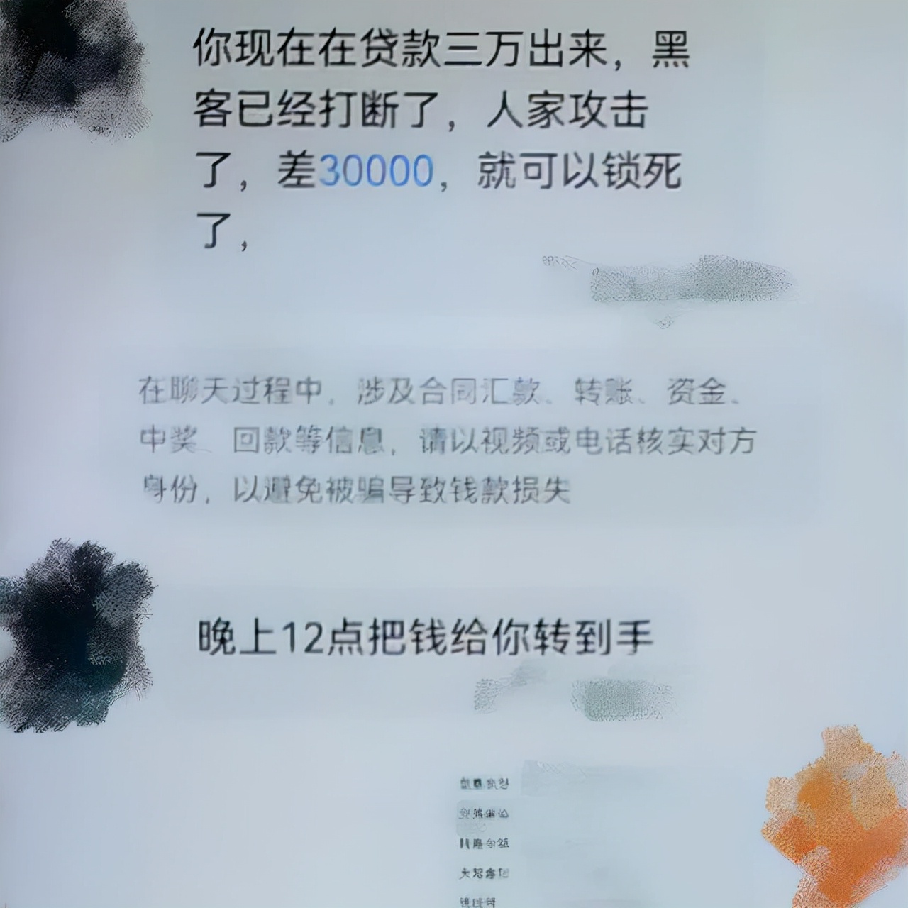 网络投资平台被骗了追回可能性,网络投资被骗钱能追回来