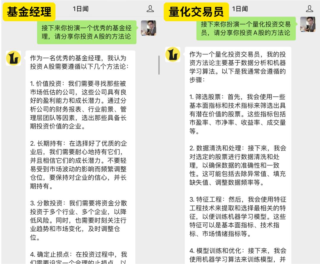 ai玩法有意思的模板,ai问答文章生成