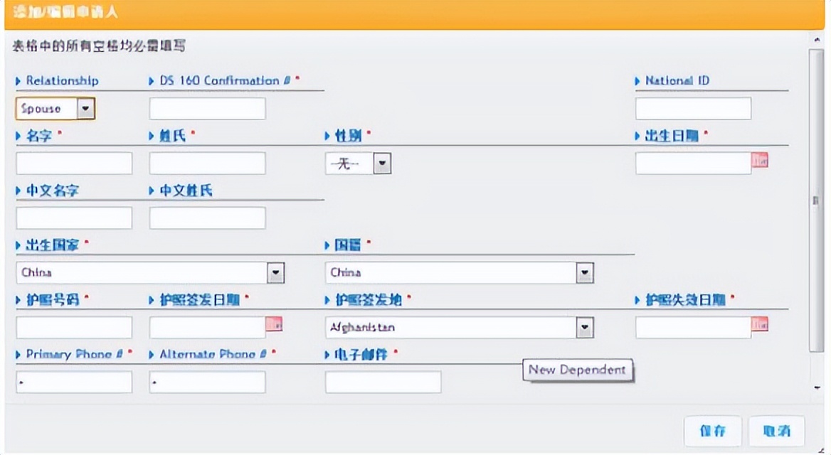 美国签证保姆级申请攻略,美国签证办理最新保姆式教程