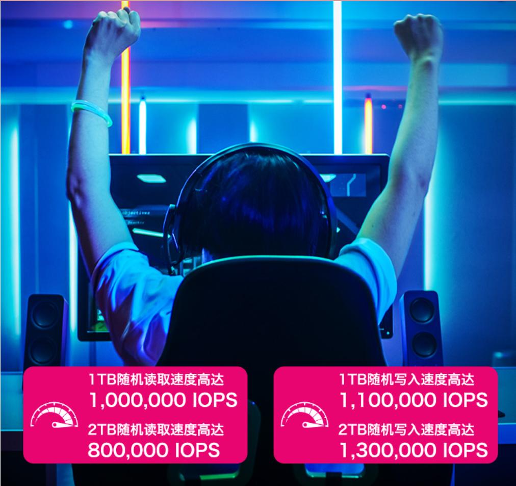 pcie4.0跑分,铠侠pcie4.0固态测评