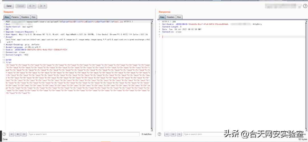 一次从APP逆向到Getshell的过程