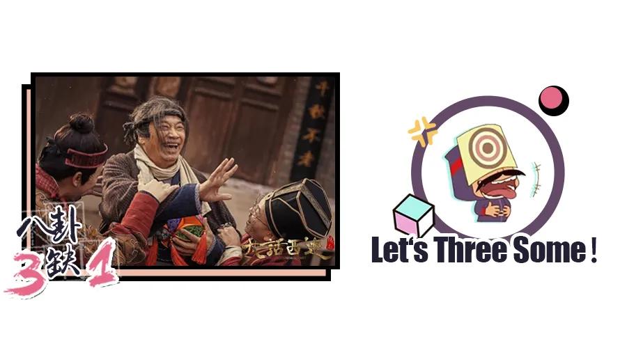 谁说翻车的，我第一个不同意