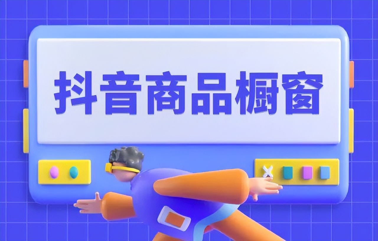抖店关店后微信账户提现不了,抖店清退执照注销货款能提现吗