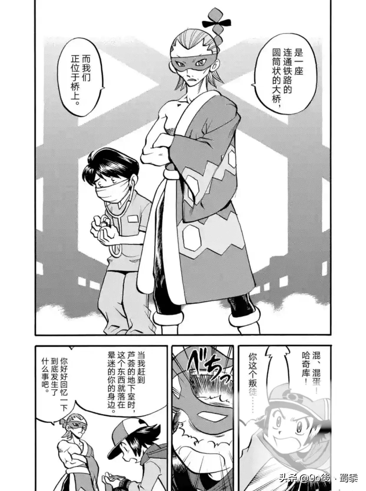 精灵宝可梦特别篇54-61,精灵宝可梦特别篇1-40卷