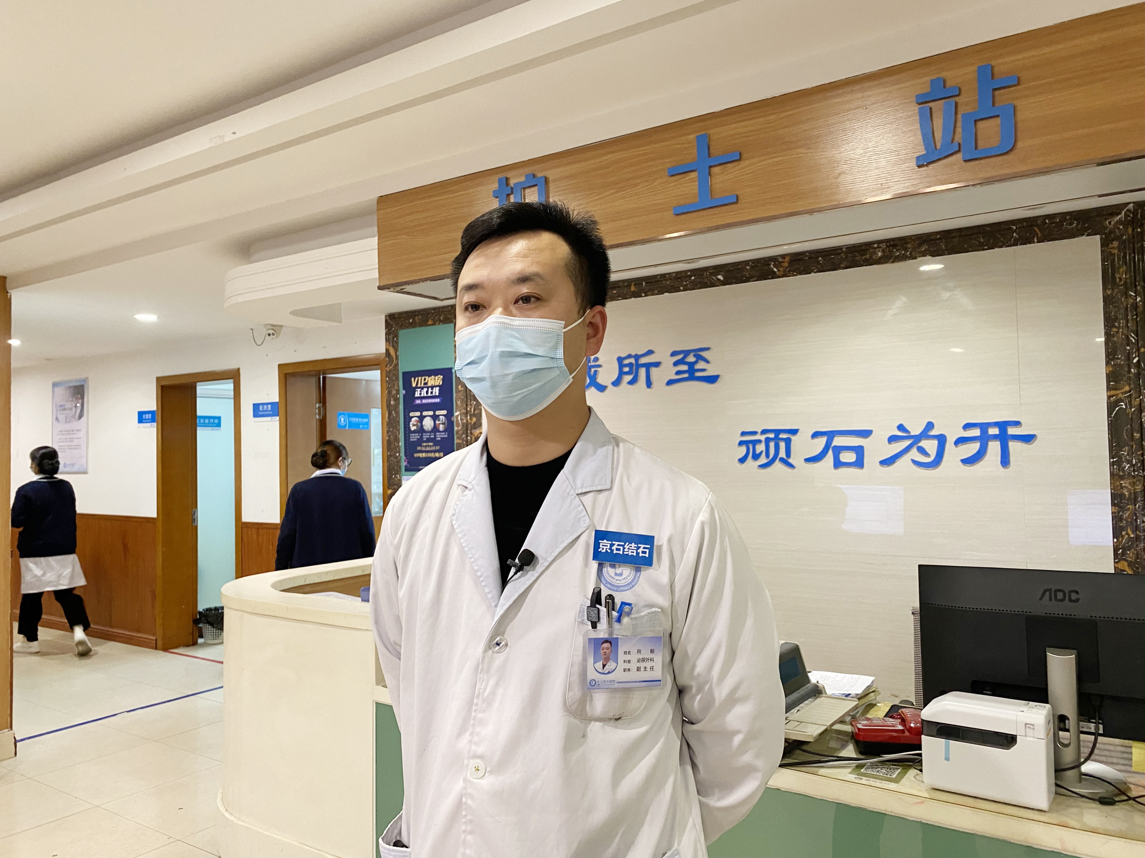 嗲嗲尿频大半年隐忍不治膀胱结石竟长成似“麻球”