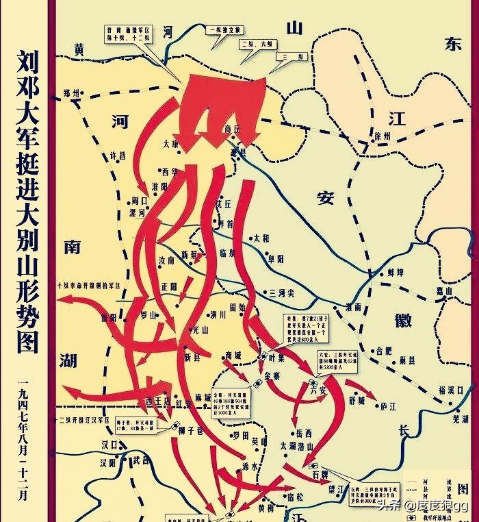中野千里跃进大别山对全国影响,中野为什么要挺进大别山