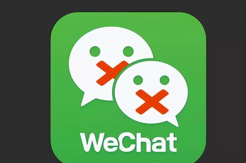 微信违规封号要封多长时间,微信永久封号换一个手机号可以吗