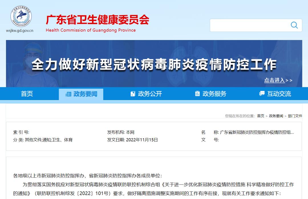 广州纺织业疫情复工情况,疫情放开对纺织业的影响