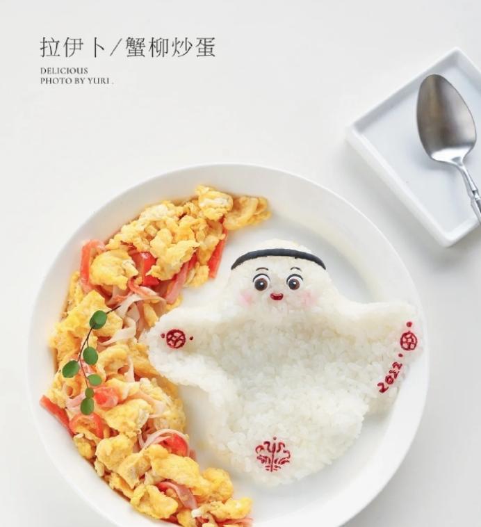 2022年世界杯吉祥物馄饨皮,世界杯吉祥物小馄饨皮图片