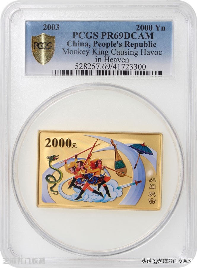 纪念币可以当钱使用吗,奥运纪念币能当钱花吗