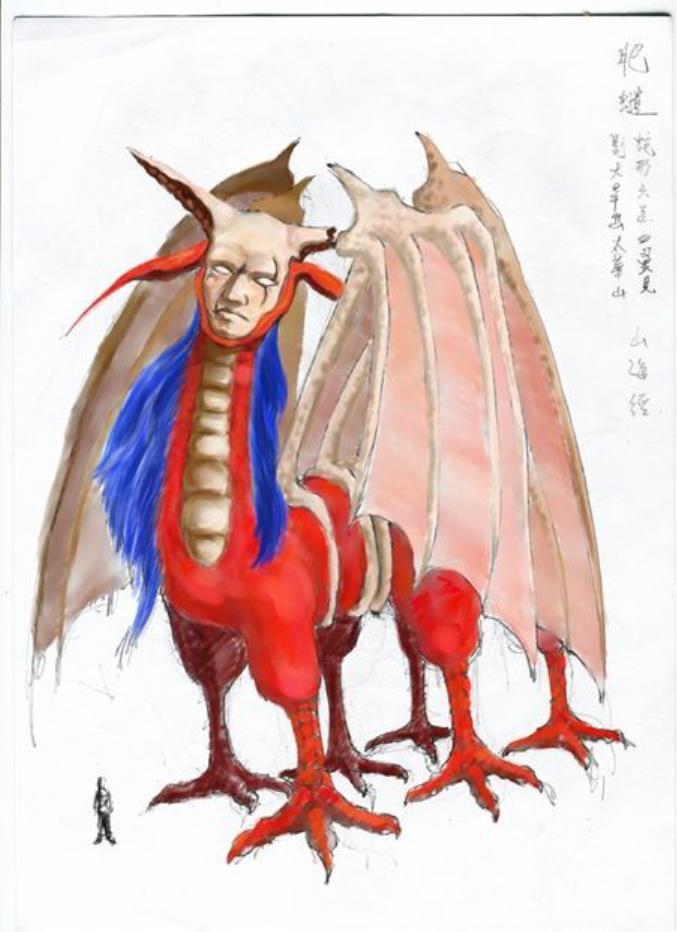 山海经,山海经游戏