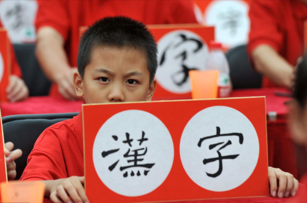 越南废除汉字怎么读,越南为什么放弃汉字改造成拼音