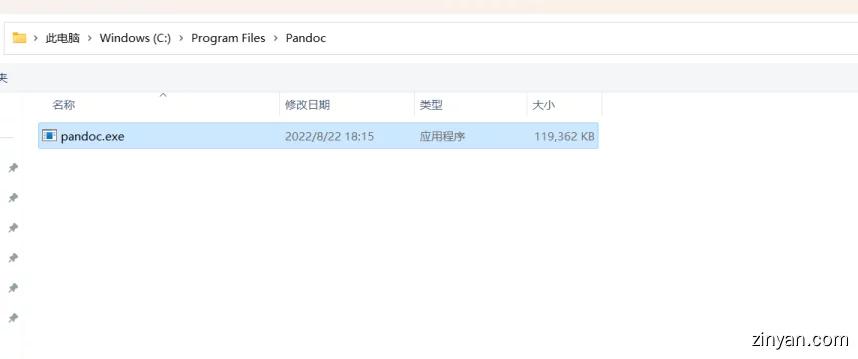Windows安装Pandoc工具实现Typora文档导出为docx