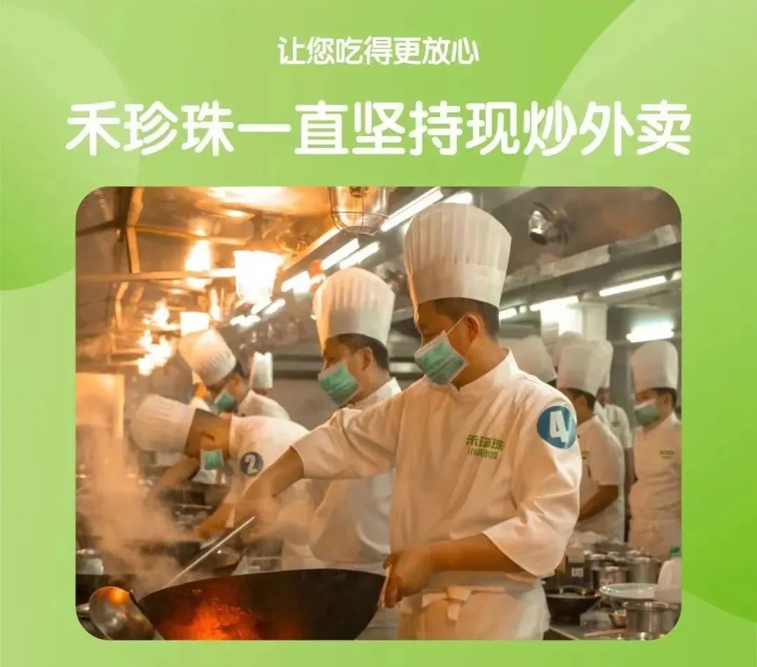 美味保供计划：郑州外卖点餐指南（二）