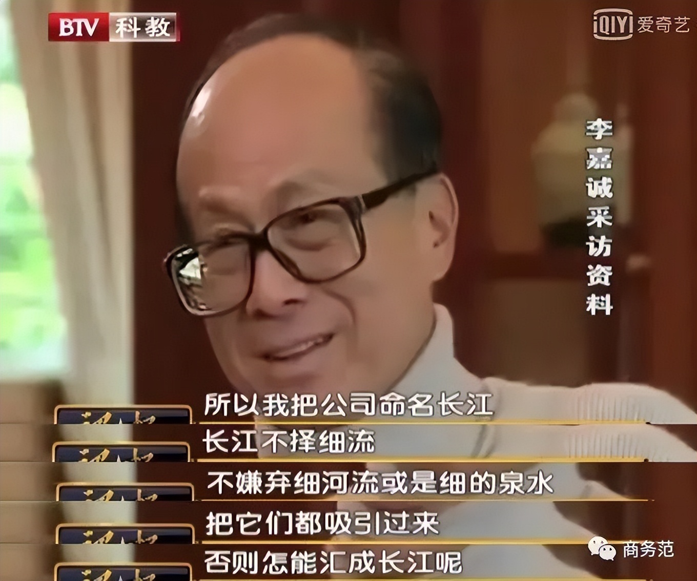 李嘉诚95后长孙女要接班？首富如何培养继承人