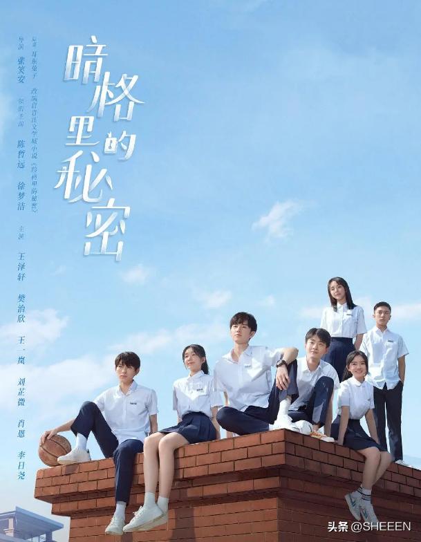 那些年我们追过的校园剧合集,那些年我们看过的校园剧有哪些