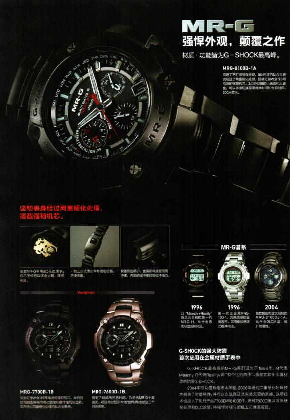 卡西欧G-SHOCK性价比,卡西欧g-shock和劳力士