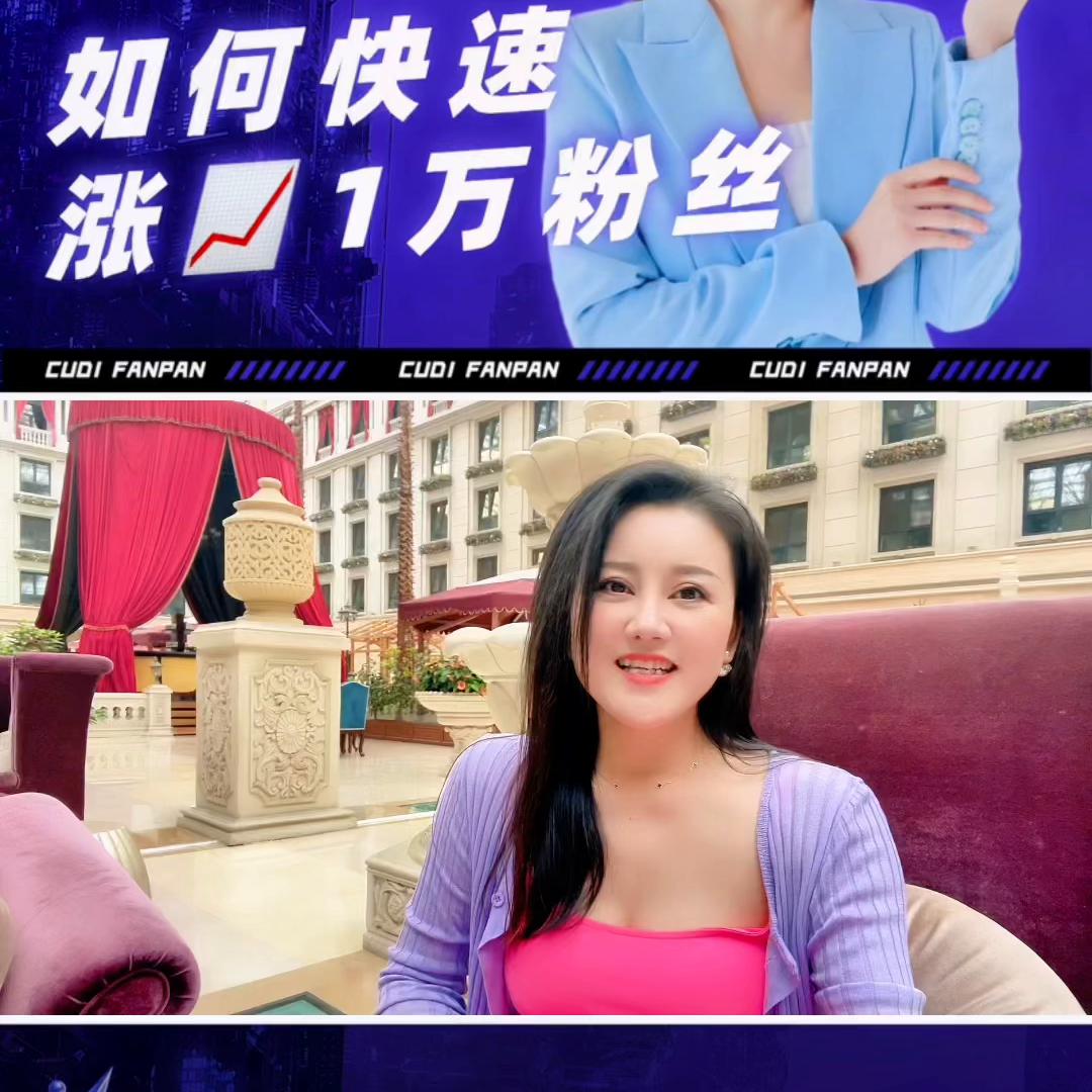 自媒体什么领域涨粉快,如何快速涨公众号粉