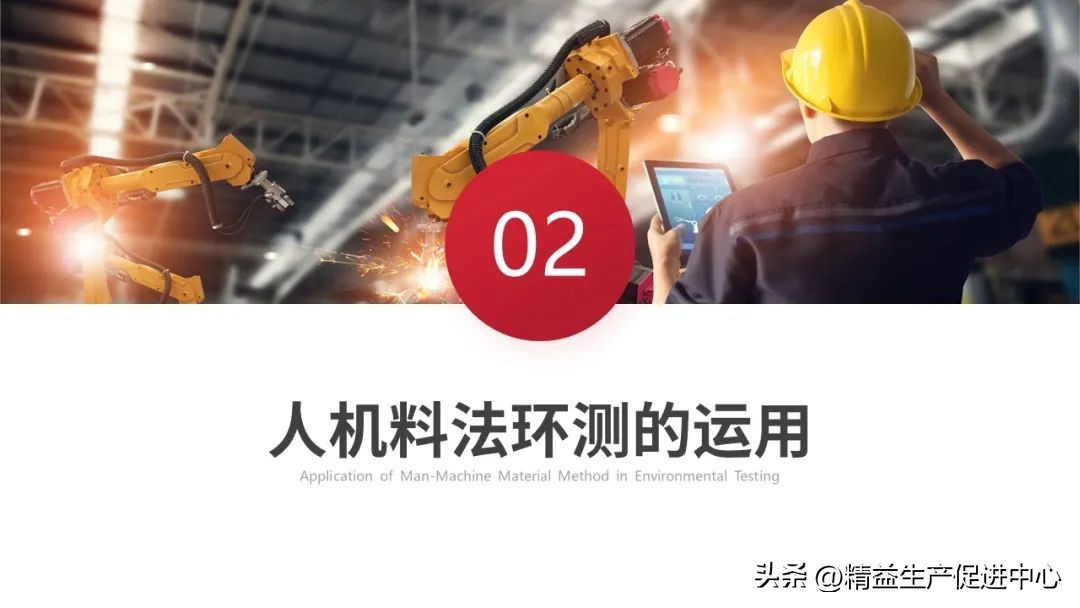 精益生产ie管理要点,ie与精益生产ppt