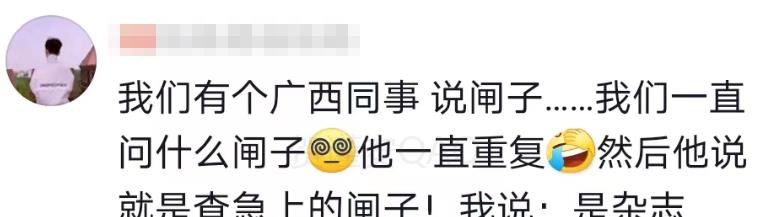 广东人说话有多直接,广东人说话跟香港一样吗